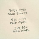 힘내라고 이미지