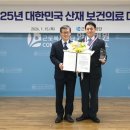 김영일 후생신보