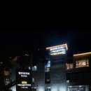 FRIENDS SCREEN 이미지