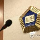 ﻿ “오늘 애인하자”며 기혼 女부사관 몸 만지고 입 맞춘 육군 행정보급관 이미지