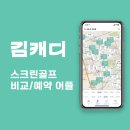 윤스골프클럽 이미지