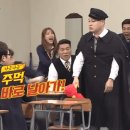 너희들 혹시 JTBC 아는형님이라는 프로그램 알아? 이미지