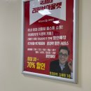 올소마트 | 김해 가볼만한곳 롯데마트 초대형<올랜드앤올소> 내돈내산 이용후기/휴무일, 영업시간