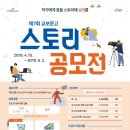 씨앤씨스토리