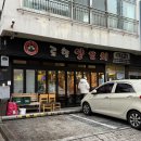 로향 | [서울대입구역 양꼬치/내돈내산]로향양꼬치 1호점 솔직 후기