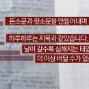 “하루하루가 지옥” 세 아이의 아버지는 끝내 삶을 등졌다…노조원의 태업 갑질, 택배점주는 버틸 수 없었다 이미지