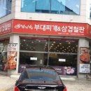 골든빌오피스텔 맞은편 네이버블로그