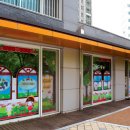 리슈빌어린이집 이미지