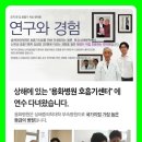 숨케어한의원