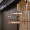 소소한다락 이미지