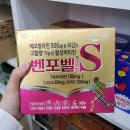 반월당신세계약국 이미지