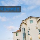 어달OTP펜션 이미지