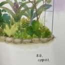 (주)재능교육 이미지