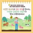 동일퇴비 이미지