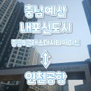 중흥S클래스아파트 경로당 이미지