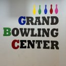 강변역로 | 동서울그랜드볼링센터 | 건대 성수 실내 데이트 추천(feat. 주차팁)