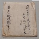 문암진지호 | 강화 전쟁박물관 - 굴곡진 강화지역의 전쟁 역사를 알리다