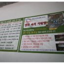 오아시스전산