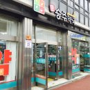 큰승주약국 이미지