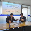 한국주택관리주