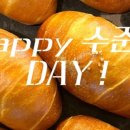 수제빵연구소 수준당 수름재점