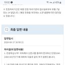 아파트 정문앞 보훈지청 녹지공간 개방 이미지