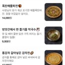 먹골역1번출구 | 먹골역 맛집 |다함닭갈비 먹골직영점에서 가족외식 모임 후기