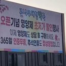 큰나무약국 이미지