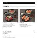 육회바른연어 가양역점