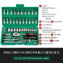 세일카센터 | 자동차 정비를 위한 필수템 카센터 토크 렌치 세트