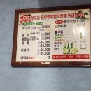 내고향한우장터 이미지