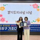 고정인정신건강의학과 교수신문