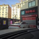 청담아이파크주유소 이미지