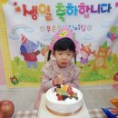 리호의 생일찬치 ~🎂 이미지