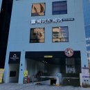 하미용실 이미지