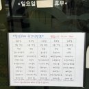 인덕밥집 이미지