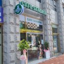 샌드리아 - 남동구 호구포로 894-1 | 샌드리아