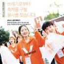 클린져스