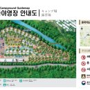 소백산국립공원 삼가야영장 네이버블로그