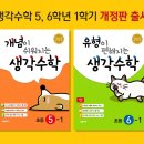 김수정수학