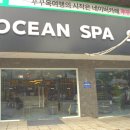오션스파 | 푸꾸옥 리조트 라하나와 중부 오션스파 마사지 솔직 후기