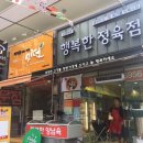 서범축산 - 동구 | 서범축산