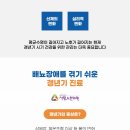 진주비뇨기과의원 이미지