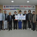 울산민내과의원 이미지