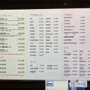 차칸스시 이미지