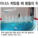 낚시 상식 - 붕어가 바라보는 수중채비의 실체 이미지