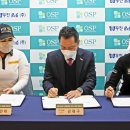 (주)오에스피 이미지