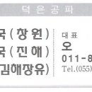 진성약국 이미지