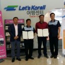 (유)이일관광 이미지