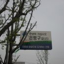 지축주유소 이미지